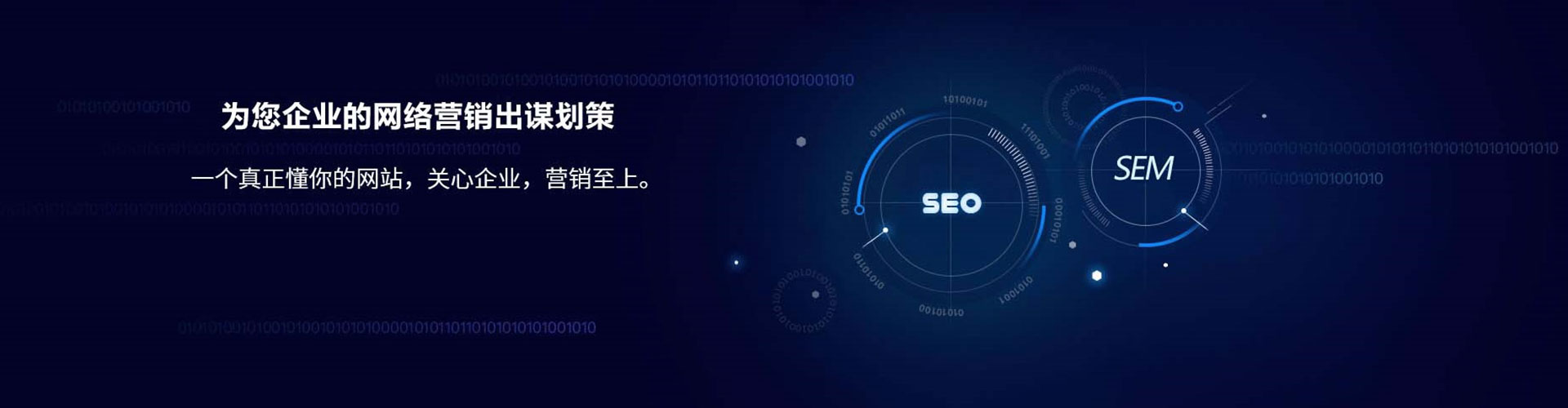 南和百度竞价赚钱