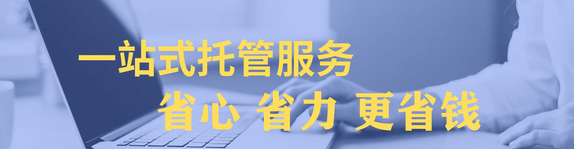 南和信息流运营